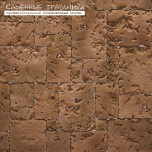 Искусственный декоративный камень Этна № 1348 Каменные традиции - uralkafel.ru - Уфа