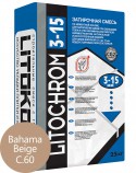 Цементная затирка для швов LITOCHROM 3-15 C.60 бежевый/багама (25 кг) Литокол - uralkafel.ru - Уфа