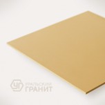 Керамогранит моноколор UF015A горчичный ANTI-SLIP (Антискользящий) 600х600 "Уральский гранит" - uralkafel.ru - Уфа