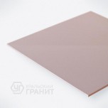 Керамогранит моноколор UF031A сиреневый ANTI-SLIP (Антискользящий) 600х600 "Уральский гранит" - uralkafel.ru - Уфа