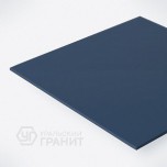 Керамогранит моноколор UF039A океан ANTI-SLIP (Антискользящий) 600х600 "Уральский гранит" - uralkafel.ru - Уфа