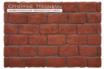 Брусчатка на сетке Красная Площадь Кирпич 36х400х1200 Каменные традиции - uralkafel.ru - Уфа