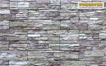 Искусственный декоративный камень Скала 04-29 угловой элемент серый Forester - uralkafel.ru - Уфа