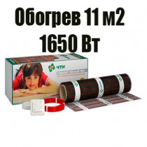 Мат нагревательный 2-жильный 150 Вт/м2: 11,0 м2 -1650 Вт ЧТК - uralkafel.ru - Уфа