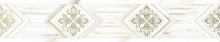 Бордюр настенный Calacatta Gold (Калакатта Голд) 10200000102 75х400 Global Tile - uralkafel.ru - Уфа
