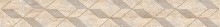Бордюр настенный Ascoli (Асколи) Beige Diamond 75х630 бежевый Азори - uralkafel.ru - Уфа