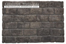 Брусчатка на сетке Красная Площадь Базальт 36х400х1200 Каменные традиции - uralkafel.ru - Уфа