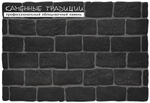 Брусчатка на сетке Красная Площадь Графит 36х400х1200 Каменные традиции - uralkafel.ru - Уфа