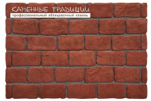 Брусчатка на сетке Красная Площадь Кирпич 36х400х1200 Каменные традиции - uralkafel.ru - Уфа