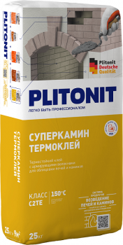 СуперКамин PLITONIT ТермоКлей - 25 Термостойкий клей с армирующими волокнами для облицовки печей и каминов С2 ТЕ, ГОСТ Р 56387 - uralkafel.ru - Уфа