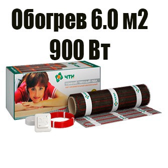 Мат нагревательный 2-жильный 150 Вт/м2: 6,0 м2 -900 Вт ЧТК - uralkafel.ru - Уфа