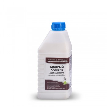 Пропитка Мокрый Камень, 1 л «Каменные Традиции» - uralkafel.ru - Уфа