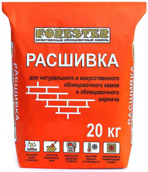 Расшивка для камня Форестер, 07 - Охра 20 кг - uralkafel.ru - Уфа
