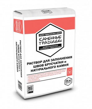 Раствор для заполнения швов брусчатки и натурального камня 25 кг Каменные традиции - uralkafel.ru - Уфа