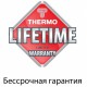 Нагревательный кабель Thermo 73 м. 1500 Вт - uralkafel.ru - Уфа