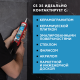 Ceresit CS 25 эластичная силиконовая затирка-герметик № 00 ПРОЗРАЧНАЯ, 280 мл - uralkafel.ru - Уфа